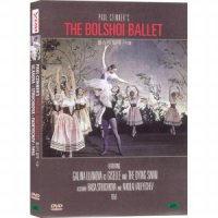 DVD 폴크지너의 볼쇼이발레 지젤 The Bolshoi Ballet Giselle - 갈리나울라노바