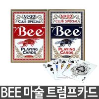 진성 BEE 마술 트럼프 카드 포커 비카드 보드 게임 uspc