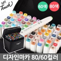 컬러마카 터치Five 디자인마카 80색 60색 마카펜 싸인펜