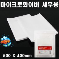 YM테크 마이크로화이버 세무융 세차용품 세차타월