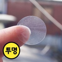 투명무지 스티커 투명지 400개 B-152