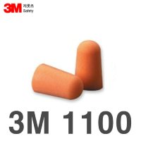 TO 3M 1100 폼 타입 귀마개-29dB 끈무 100개조