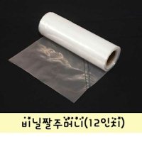 플로랄베이크 비닐짤주머니 12인치 10장