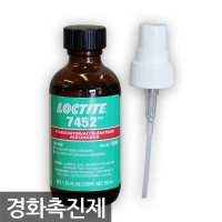 록타이트 7452 경화 촉진제 경화제 난접착