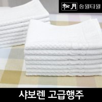 송월타올 샤보렌 고급행주 5장 50g