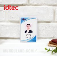 idtec 아이디텍 비닐명찰케이스 회원증 카드 2호 케이스 55x90mm C1291