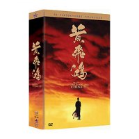 DVD 황비홍 트릴로지 박스세트 3disc 슬림디지팩 - 서극 감독 이연걸 견자단 관지림 원표 막소총 출연