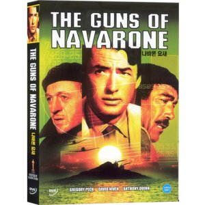 DVD 나바론 요새 The Guns of Navarone - 안소니퀸 그레고리펙 데이빗니븐