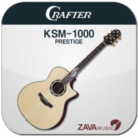 크래프터 PRESTIGE KSM-1000