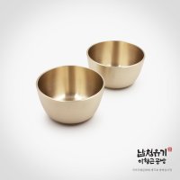 이형근유기 납청유기 이형근공방 방짜유기 후식볼 2P