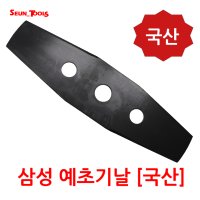 예초기 이도날 일자날 2도날 철날 예초기날 -국산