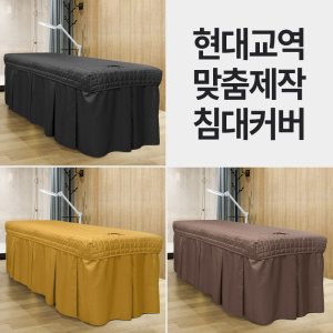 마사지배드 최저가 가성비상품