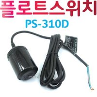 Ystools 한일 플로트 오뚜기 배수용 배수연결 모터 펌프 PS-310D