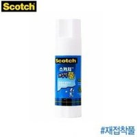 3M 스카치 재접착풀15g 낱개 스카치풀 포스트잇풀 사무 메모지