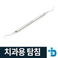 치과용 탐침 치석제거기 탐침 치태 치석제거 일반형