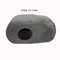 인조 바위 토분 열대어 산란상 은신처 ST-1004