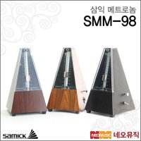 삼익 메트로놈 SMM-98