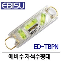 에비스 에비수 자석수평대 ED-TBPN 토피도 미니레벨 JAPAN