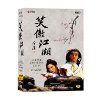 DVD 소오강호 40부작 정통무협시리즈 10 DVD SET Swordsman