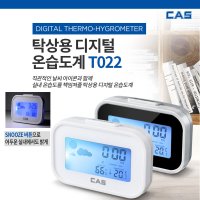 CAS 탁상시계 백라이트 온습도계 알람