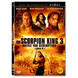 UEK DVD 스콜피온 킹 3 The Scorpion King 3 Battle for Redemption - 로엘르네 론펄먼
