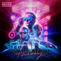 수입LP Muse - Simulation Theory