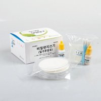 비밀편지 쓰기 5인용