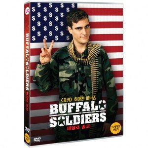 DVD 버팔로 솔저 BUFFALO SOLDIERS