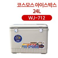 우주보온공업 코스모스 낚시용 아이스박스 WJ-712 24L