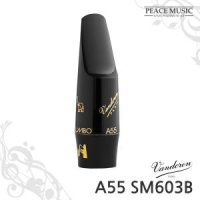 VANDOREN 알토색소폰 마우스피스 A55 점보자바 SM603B