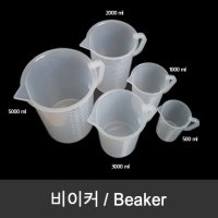 비이커 Beaker 손잡이형 중량 계량컵 비커 1개