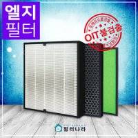 굿럭 하우스필터 R 엘지공기청정기 LG 호환필터 Q 프리미엄 LA-U110DWR