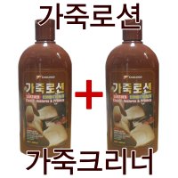 KANGAROO 캉가루 가죽로션 1 1 1개