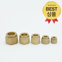 사라너트 플레어너트 후레아너트 에어컨 배관연결 전사이즈