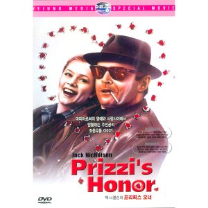 써니필름 DVD 프리찌스 오너 Prizzi s Honor