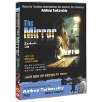 마루 DVD 거울 The Mirror Zerkalo - 안드레이타르코프스키감독