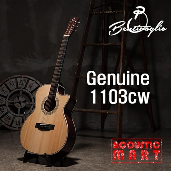 Ventivoli 벤티볼리오 제뉴인 Genuine1013 어쿠스틱기타