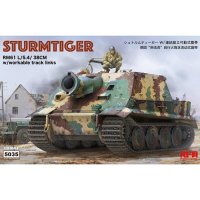 탱크모형 1 35 German Assault Mortar Sturmtiger w