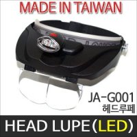 자코 JACO 헤드루페 LED루페 루빼 LUPE 확대경 JA-G001