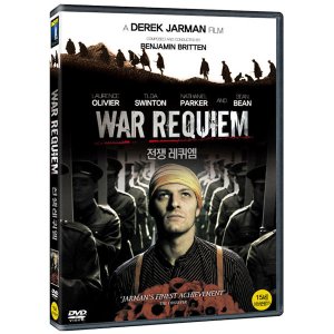 필름21 DVD 전쟁 레퀴엠 War Requiem - 나다니엘파커 틸다스윈튼