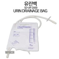 에스디 유린백 소변백 1개 YNP SD-UR-2000