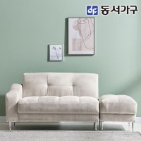 동서가구 솔트 밀란 아쿠아텍스 2인용 소파 스툴 세트 mct095