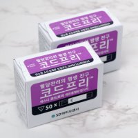 SD 코드프리 혈당측정 검사지 2박스 100매 당뇨측정 시험지