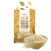 우리밀 무농약 국내산 귀리 오트밀 450g