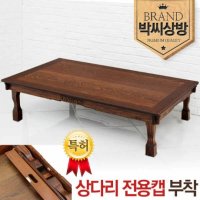 박씨상방 4 5 조각 엔틱교자상