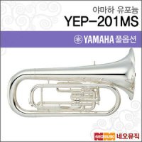 야마하 유포늄 YAMAHA Euphonium YEP-201MS