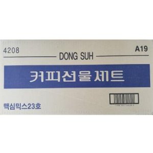 맥심모카골드커피 250T/동서  BOX (4)