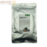 베이킹얌 블루베리가루200g 블루베리분말 200g 1개