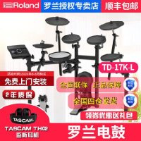 가정용 전자드럼 연습용 초보자 미니 패드 롤랜드 롤랜드 드럼 TD-17KV TD17KV