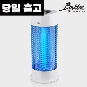 [당일 출고]브리츠 BA-MAK20 강력한 전격살충기 모기퇴치기